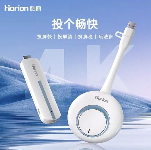 康冠科技以科技產品致謝股東，啟動股東回饋與互動交流活動